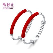 Baby Silver Bracelet 999 Sterling Silver Children with Red Cord Bracelet Men and Women Baby Full Moon Gifts