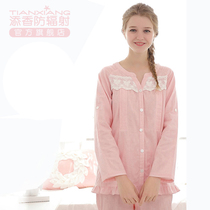  Tianxiang confinement clothes Spring and summer postpartum nursing clothes Pregnant women pajamas suit long-sleeved nursing clothes Four seasons home clothes