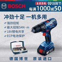 Bosch GSB180 Lithium electric impact drill rechargeable 18V hand drill electric screwdriver pistol drill doctor tool