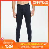 Shuya thermal underwear men warm pants O853Y German cotton modal soft thin cotton trousers