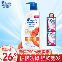 Haifei Silk shampoo root protection strong hair shampoo ladies smooth shampoo antipruritic and dandruff shampoo universal