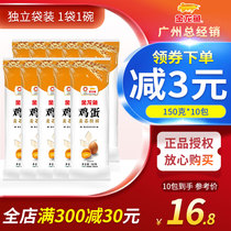 Alongus high-gluten eggs wheat core noodles 150g * 10 packs of dormitory noodles noodle soup students nutrition breakfast boiled noodles