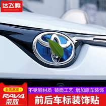 Dedicated to 14-19 Toyota Rongfang car label New Toyota rav4 front and rear logo decoration patch modification