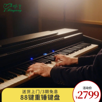 Yinfei SDP-100 electric piano 88-key hammer digital piano beginner introduction Home practice vertical examination