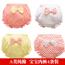 Summer baby panties womens pure cotton childrens baby infant thin panties bread toddler female treasure shorts