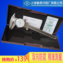 Authentic promotion volume with watch vernier caliper with watch caliper 0-150 0-200 0-300 precision 0 02