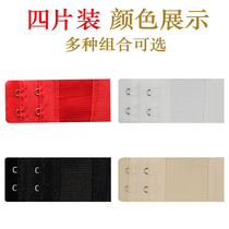 Bra extension buckle 2 rows of underwear extension buckle second row spare breasted rear buckle interface adhesive hook extension belt adjustment