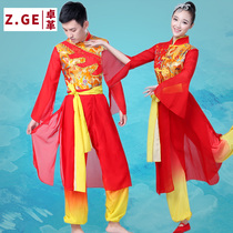 Beating Drum Suit Plays Out of the Womens Games Opening Ceremony Clothing Festive Shoots song clothes Waist Drum Outfit Water Drum Dance Costumes