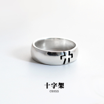 Lingyin Silver 925 Sterling Silver Ring Mens Ring Vintage Cross Ring Women Christmas Silver Jewelry lettering