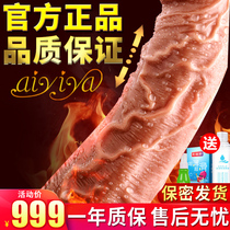 Female Supplies Self-Warrant Shaker Adult Tool Self Masturbation Woman Series Spice Orgasm With Toy Ny