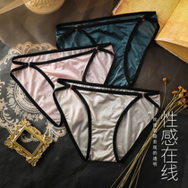 3 pieces of female sensitive graphene antibacterial pure cotton crotch transparent breathable lady low waist triangle pants