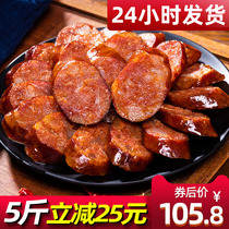 Yushu Fang 8 points thin Sichuan sausage authentic specialty spicy sausage farm dry homemade smoked bacon Sichuan flavor