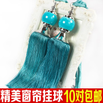 Curtain Hanging Ball Strap Tassel Spiked Ball Curtain Hanging Ball Lanyard Decorative Ball Curtain Buckle Jade Stone Hanging Ball