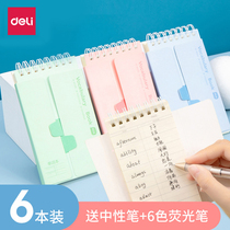 Dai Li English word book carrying words portable memory can block recitation Middle School College students postgraduate entrance examination pocket book foreign language shorthand mini cute simple Japanese four or six