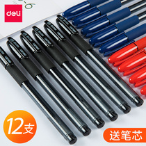 Derri pull cap neutral pen wholesale Black Signature Pen 0 5mm half needle tube water refill red students 12 water pen black office business student test signature pen water pen