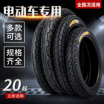 Electric car tyre 14 16 18x2 125 2 50 3 0 battery car pedal motorcycle tyre inside and outside