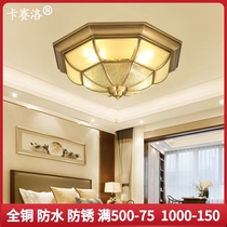 Eurostyle suction light bedroom full copper lamp door hall gangway induction ceiling light balcony hallway book room pure copper lamps