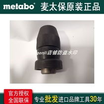 McTaipao power tool hand electric drill sbe1100 self-lock metal gripping head shock drilling sb1020 accessories