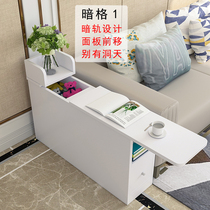 Sitting room sofa edge a few strips of ultra narrow clip sewing cabinet Next gap 20 sofa side cabinet side cabinet middle small tea table