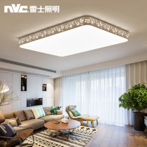 Rex Lighting led living room lamp ceiling lamp led ceiling lamp rectangular 2020 new simple creative household lamps