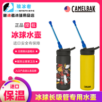 Hump Camelbak Ice Hockey Kettle Winter Stainless steel sports insulation Kettle Long mouth Ice hockey Water cup 0 6L