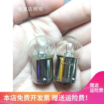 B15mm round head indicator alarm bulb small lamp bead bayonet single and double contact 6V12V36V24V305W10W