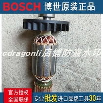 Bosch tool TDM1200 stone cutting machine rotor 1619p10368 motor cloud stone machine motor spare parts