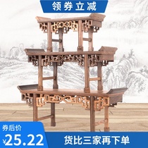 Mahogany carving crafts Buddha statue ornament base Antique play base Solid wood Torchstone Stone base ornament