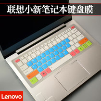 LENOVO XIAOXIN AIR-14KBR 2018 YOGA S740 C740 C940 530 720S 720-13 730 S