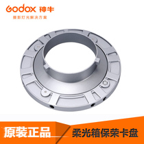Shen Niu photographic flash Baorong chuck Soft light box Soft cover Metal chuck holder Studio accessories