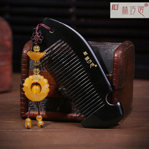Lin Craftsman small fish-shaped natural black water horn comb Carry-on bag comb anti-massage head comb hair loss