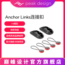 Peak Design Peak Design Anchor link camera shoulder strap quick release buckle connector PD tail buckle V4 black red suitable for Canon Sonicon Fuji micro single
