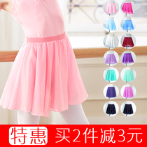 Children dance clothes skirt yi pian qun lian gong fu girls chiffon ballet dance veil Chinese dance skirt