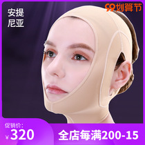 Antinia Zhenzhen Beauty Youth Fixation Face Sculpture Double Chin Face-lifting artifact Pull Tighter V Face Pull Mask