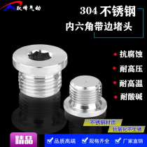 304 stainless steel hexagon socket with edge flange plug metric plug 2 points 4 points 6 points DIN908 plug