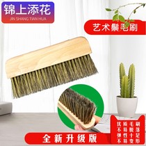 Icing on the cake Pig Hair Brush Mans Paint Wood Handle Slightly Higher Clean Sweep Gripe Pen Hardware Manual Boutique