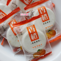 Inner Mongolia the western grassland specialty Ximeng Taipusi banner orange flavor big milk shell super big fruit milk dry eat milk tablets