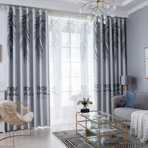 Nordic blackout curtain finished simple modern thickened bedroom custom living room balcony sunscreen insulation shade fabric