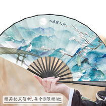Bungee fan folding fan bar ancient style black bone 10 inch Chinese style custom Hanfu accessories womens portable boy pa