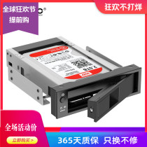ORICO 1106SS optical drive expansion bracket 3 5 inch hard disk extraction rack computer case expansion hard disk rack