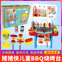 Piggy Man kitchen toy childrens barbecue table over the house simulation grill cooking boys and girls baby BBQ 3-6 years old
