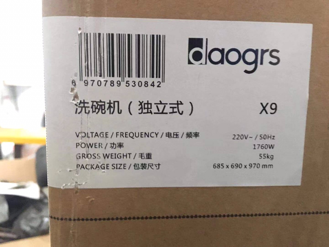 曝光DAOGRS X9怎么样，质量差不差呢，用后感受