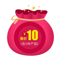 Lone welfare Single commodity 10 random hair Look lucky to shoot Notes Men and women height and weight single shot does not send