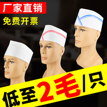 Disposable chef hat Boat cap Non-woven work cap Paper cap thickened paper cap red edge chef hat customization