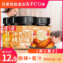 3 Cans of New Orleans Baking Wings Marinated with spicy honey Home Barbecue Meat Fried Chicken Roasted Chicken Wings Chicken Wicker Curing Seasoning