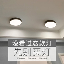 Ultra-thin led round lamp Small ceiling lamp Nordic ultra-bright simple modern round aisle lamp Balcony bedroom lamp