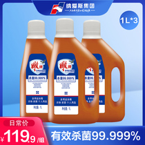 Carving brand disinfectant sterilization 99 999%household small bottle indoor disinfectant clothing floor 1L*3 bottle family pack