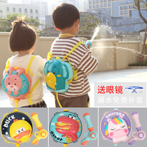 Children's water gun toy backpack sprinkler water gun fights gift boys and girls pumping chanting water gun game toys