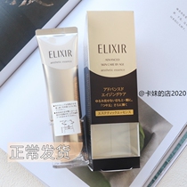 20 years new Japanese native funerary Tyrolean Ball Essence Tella Compact to Beauty Lotion 40g