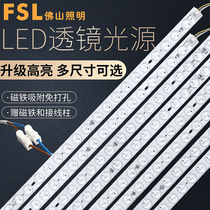 Foshan Lighting led Ceiling Light Modification Light Strip Rectangular Bead Modification Light Plate H Tube Long Strip Energy Saving Light Patch